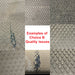Treadmaster - M-tec Ultra Grip - 900 x 1200mm - Discounted Choice B Sheets